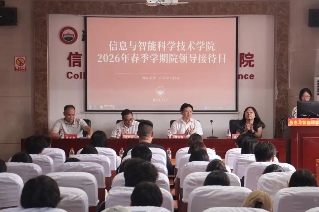 微信图片_20260709200454.jpg